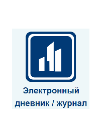 АИС "Сетевой город. Образование"