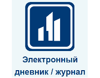 АИС "Сетевой город. Образование"